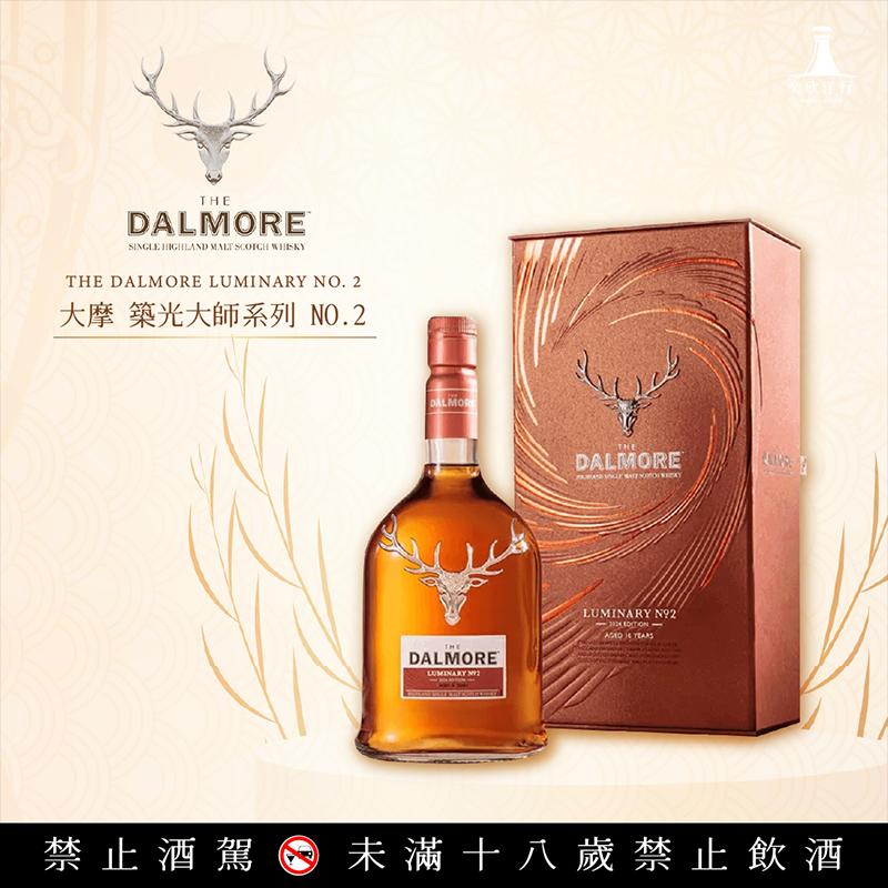 大摩 築光大師系列 NO.2