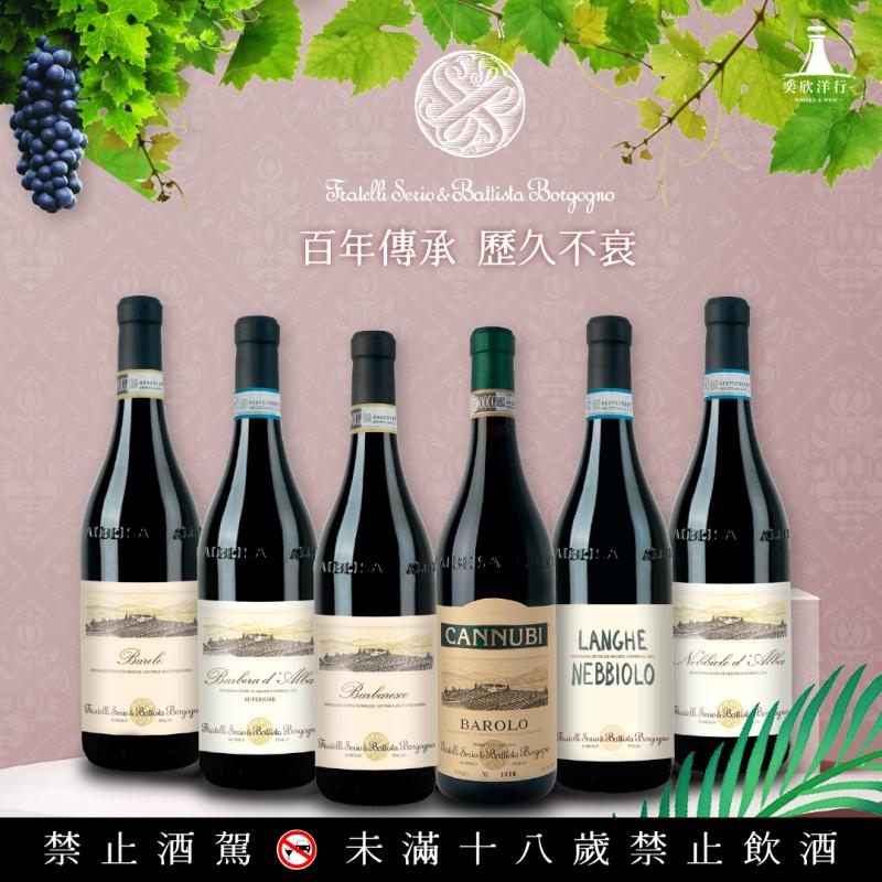 品酩百年傳承，感受驕傲與尊榮