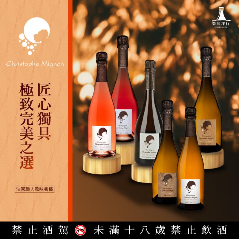 匠心獨具 職⼈自然單一風土香檳