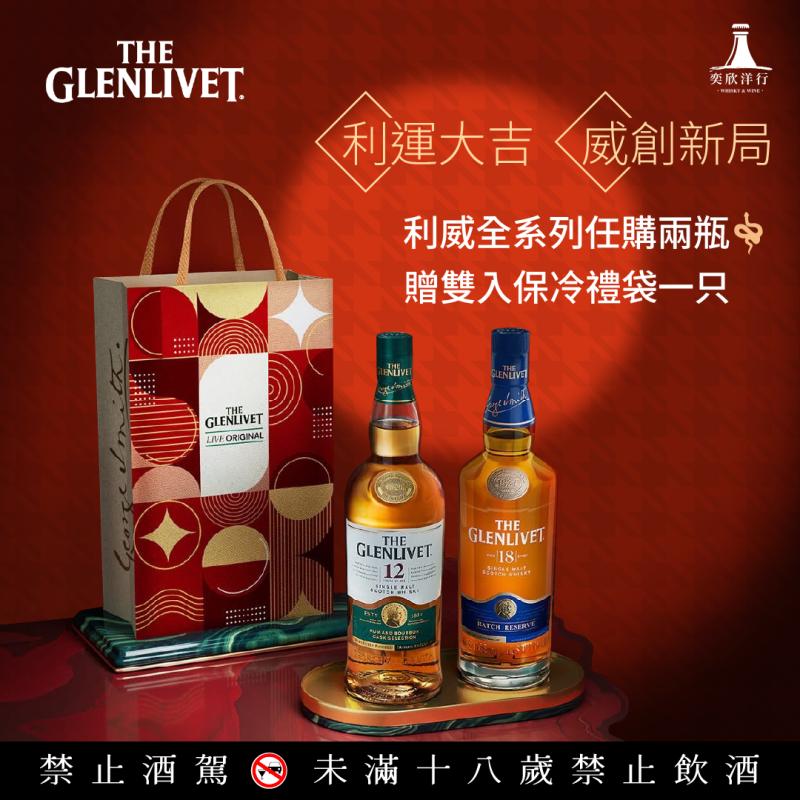 利運大吉，威創新局