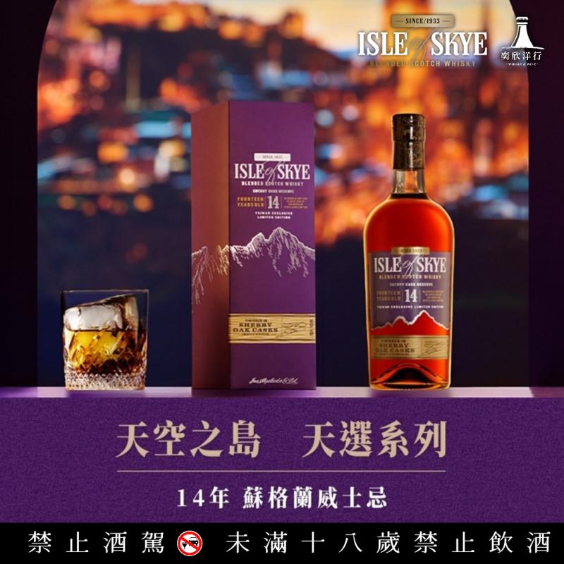 天空之島鉅獻 14年天選雪莉
