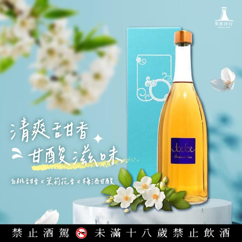 一口品嘗酸甜交響曲！