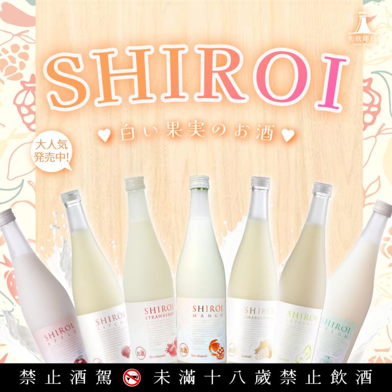 甜而不膩 無酒精感的水果奶酒