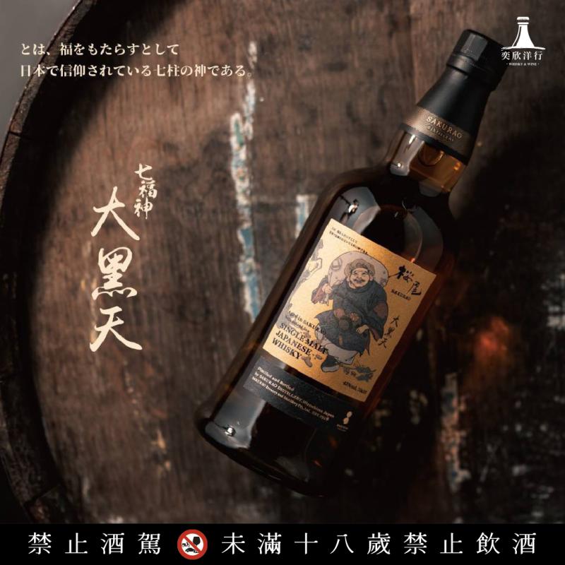 以酒香乘載豐饒富裕祝福