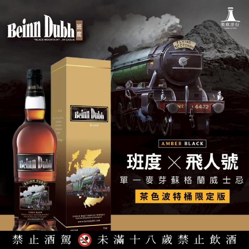 敢闖黑山，才懂自由