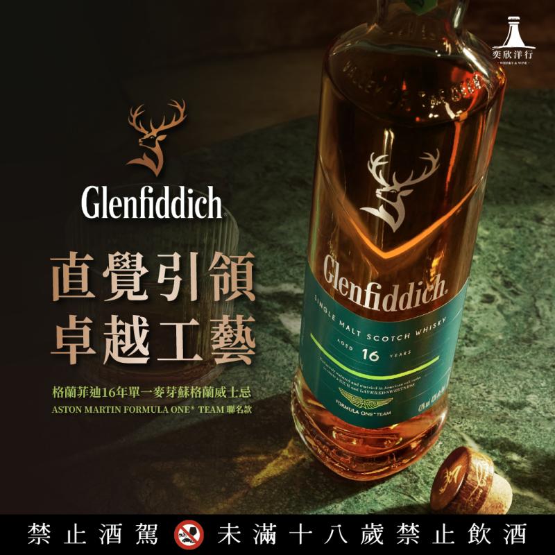 兩大傳奇聯手 打造不朽經典