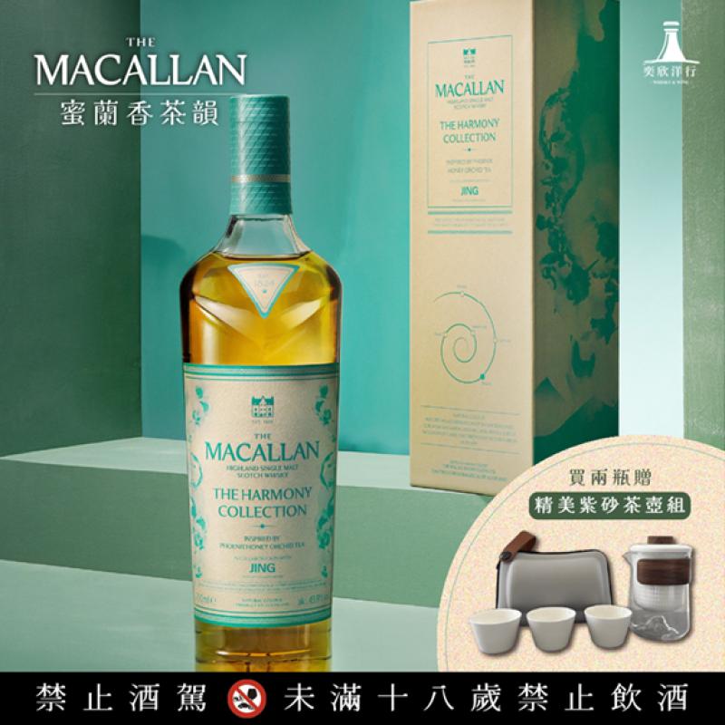 工藝交融，自然共鳴