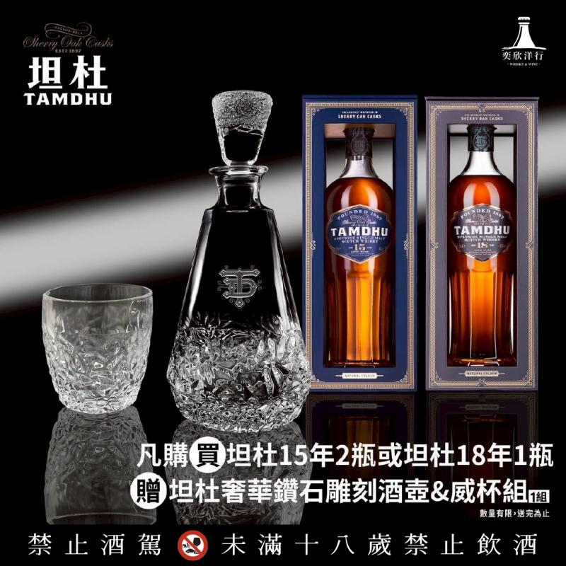 體現坦杜尊爵奢華品味