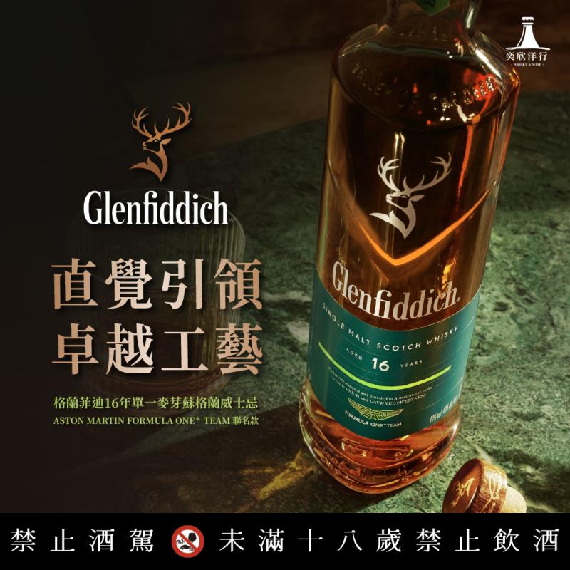 兩大傳奇聯手 打造不朽經典