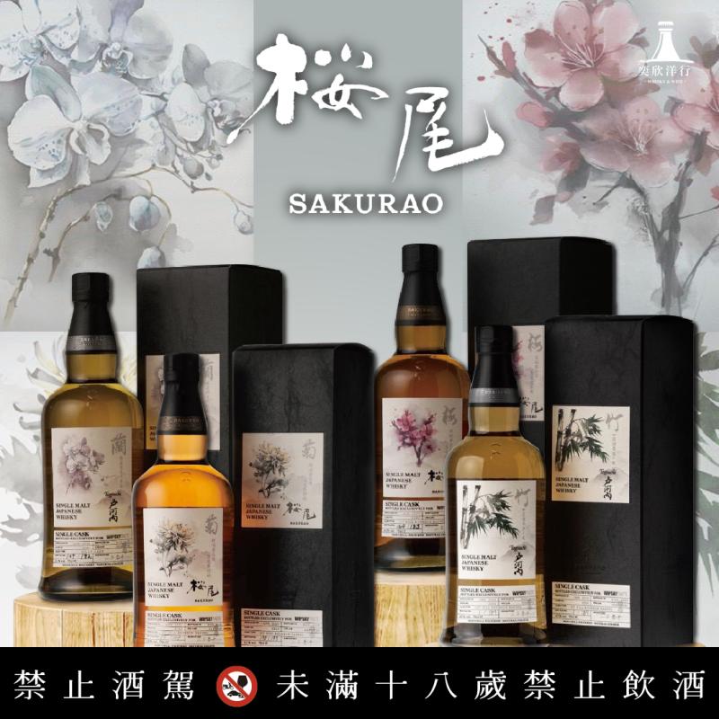 梅蘭竹菊•君子花語