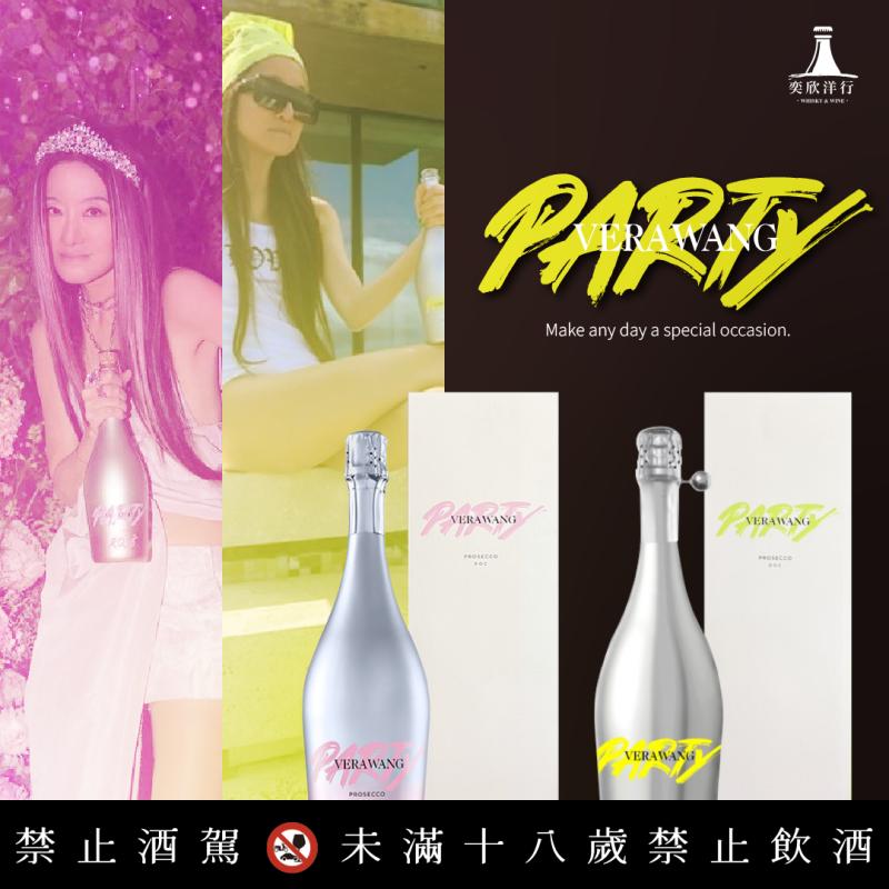 重新定義慶祝的畫面！
