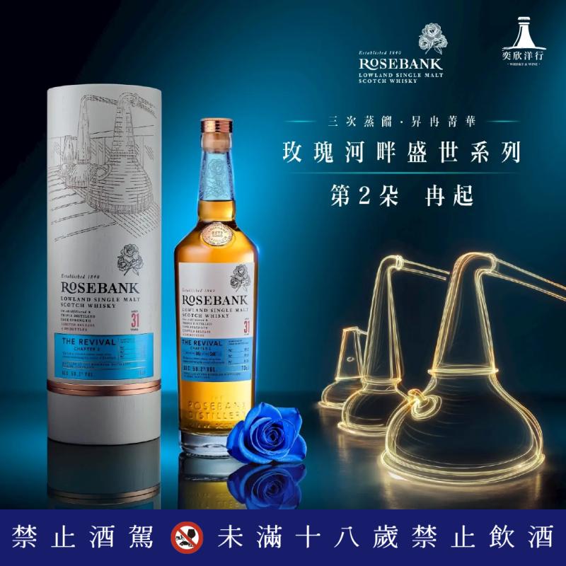 玫瑰河畔盛世系列第2朵_冉起