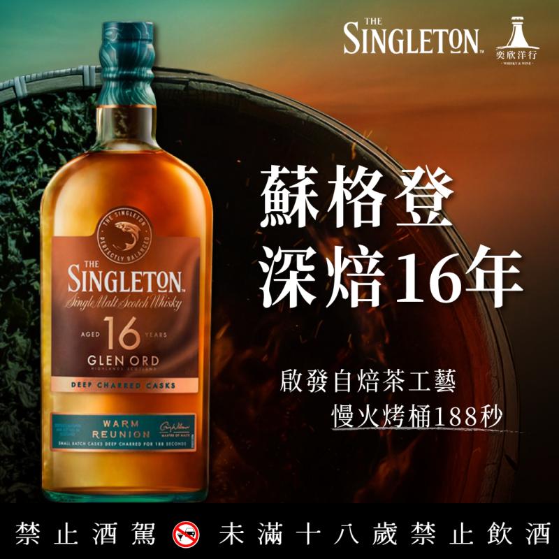 時間淬鍊，深焙16年匠心之作