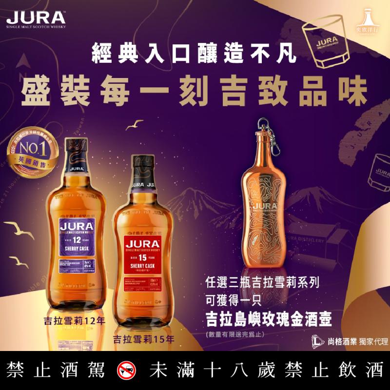 經典入口，盛裝每一刻吉致品味