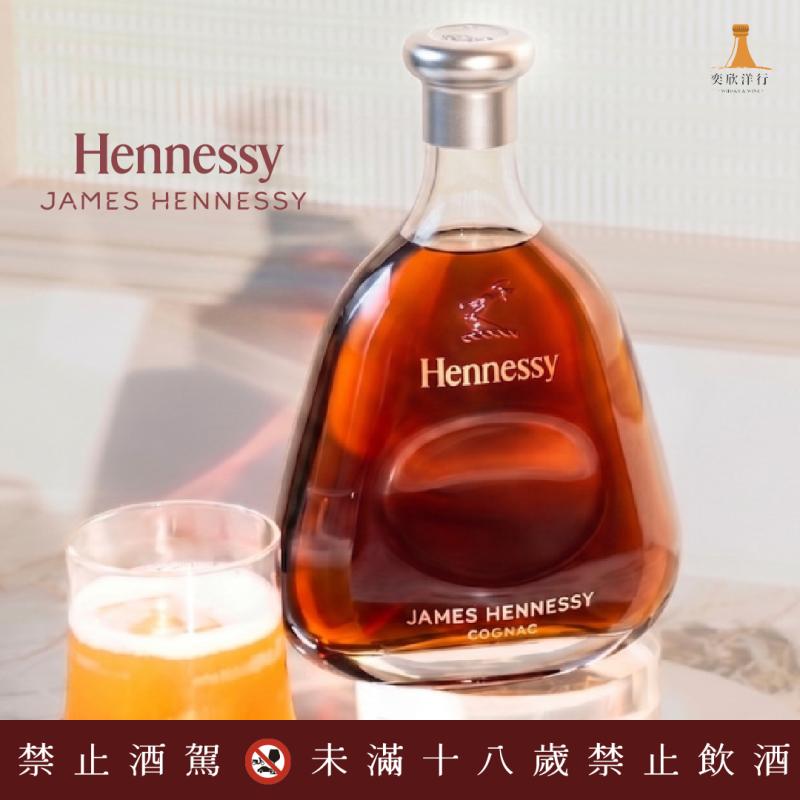 軒尼詩│致敬開拓精神 當代優雅之選