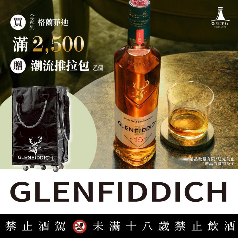 滿額贈好禮 走在潮流最前端