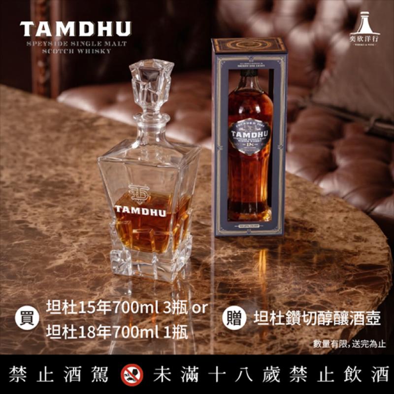 坦杜贈禮│光影流轉的雋永美學