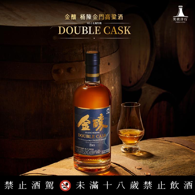 翻玩雙桶熟陳 金釀No.2北風烈魄