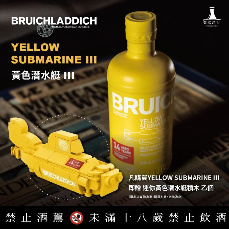 微醺界的幽默叛逆傳奇，強勢浮出水面