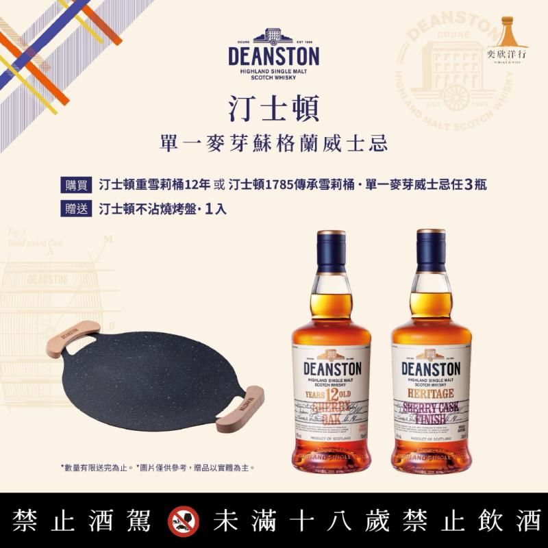 中秋必備 汀士頓送你實用好禮！