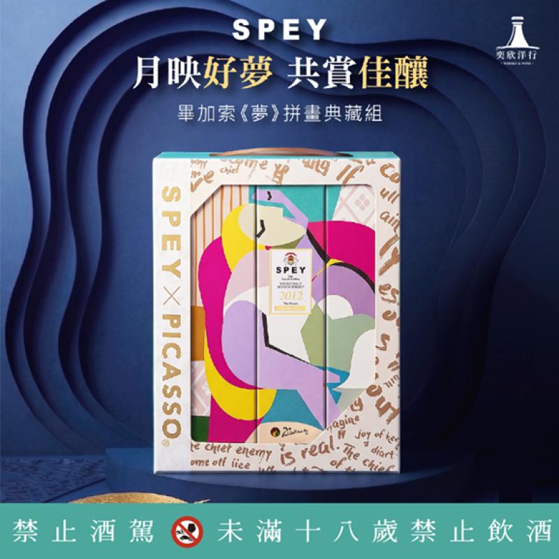 月映好夢 共賞佳釀