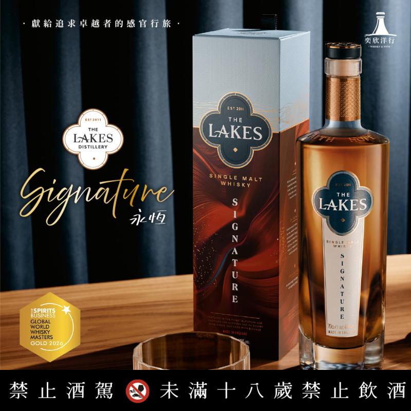 THE LAKES湖區│悠長極致 永恆