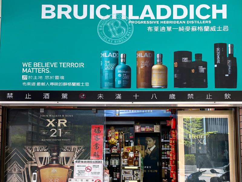 奕欣洋行文化店