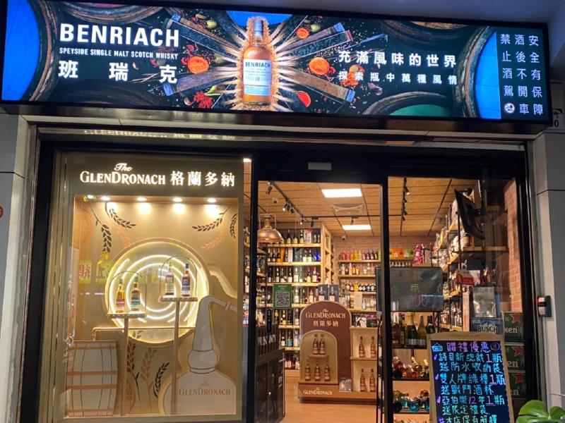 奕欣洋行五福店